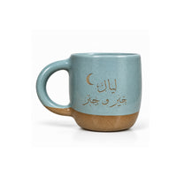 Layali Kheir W Gabr in Turquoise & Cinnamon